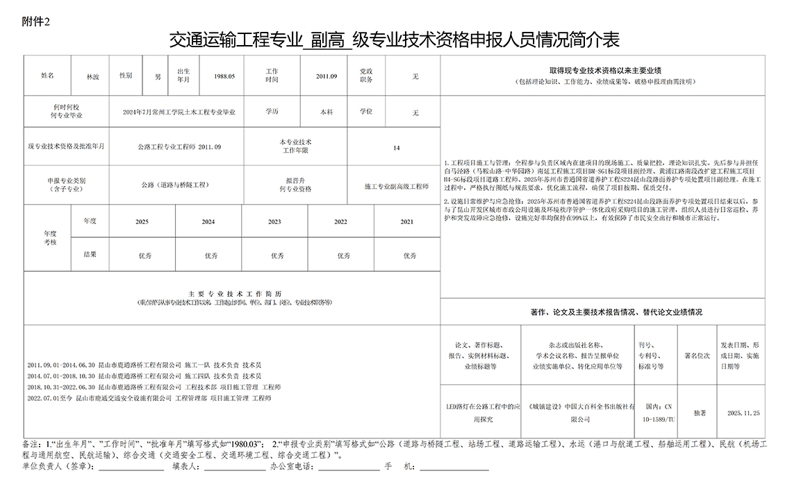 林_01.jpg 林_01.jpg
