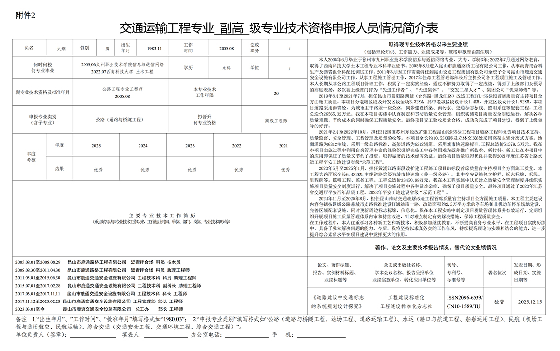 史_01.jpg 史_01.jpg
